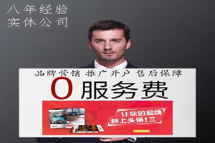 案例解读：sem竞价推广托管如何助力企业盈利